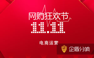 2019年天貓雙11成交額達(dá)2684億元