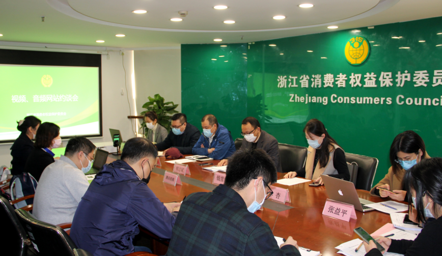 百度被整改 愛(ài)奇藝等11家網(wǎng)站被約談，9大問(wèn)題需整改