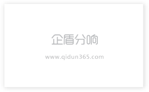 【企盾分響】 2023 年國(guó)慶假期服務(wù)公告