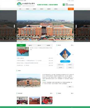 江河國際實(shí)驗(yàn)學(xué)校