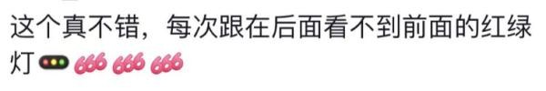 減少車禍，這里的紅綠燈竟這樣設(shè)計！網(wǎng)友：建議全國推廣
